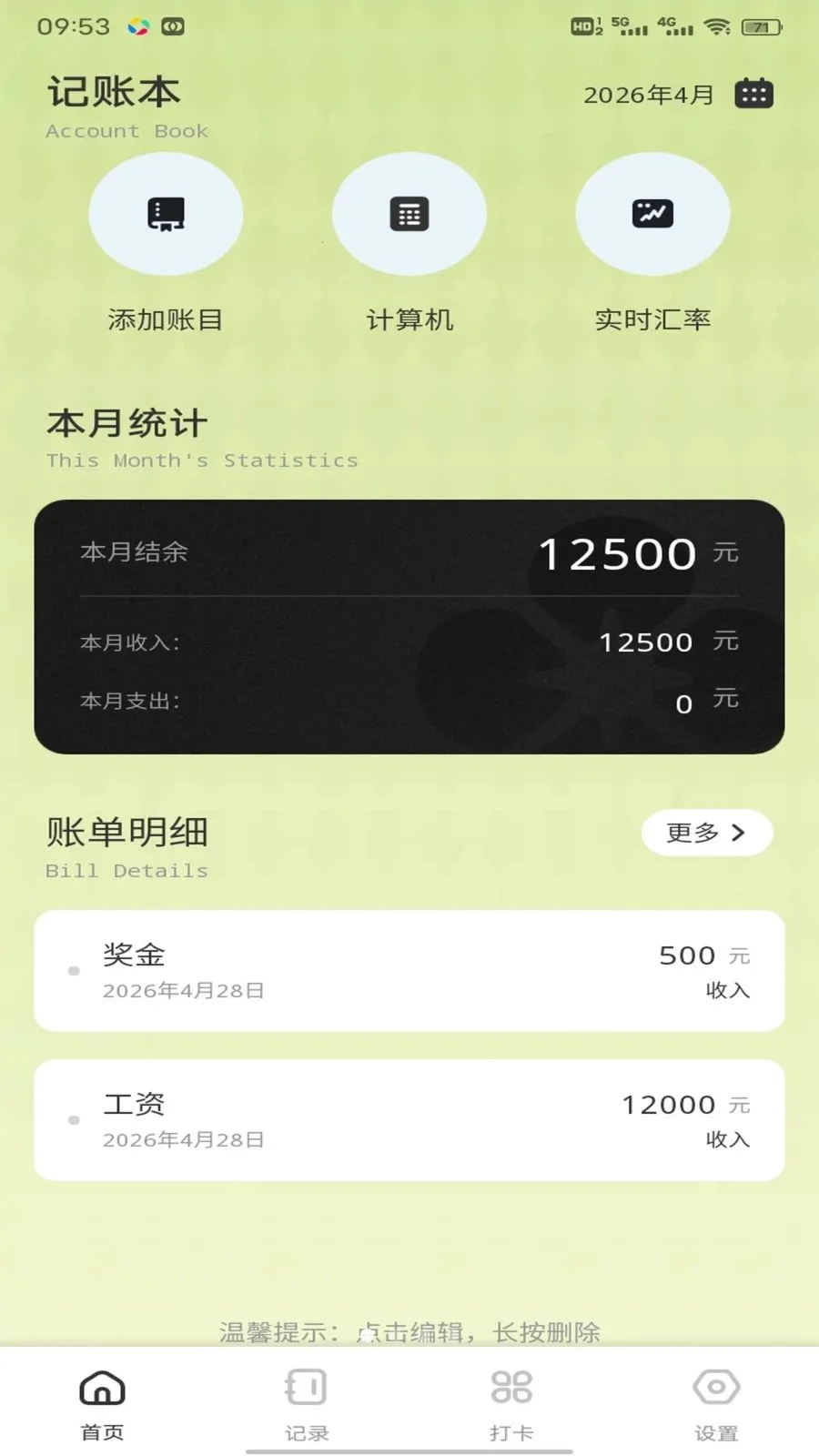 �������(�������ƽ̨)v1.0.1 ��Ѱ��ͼ