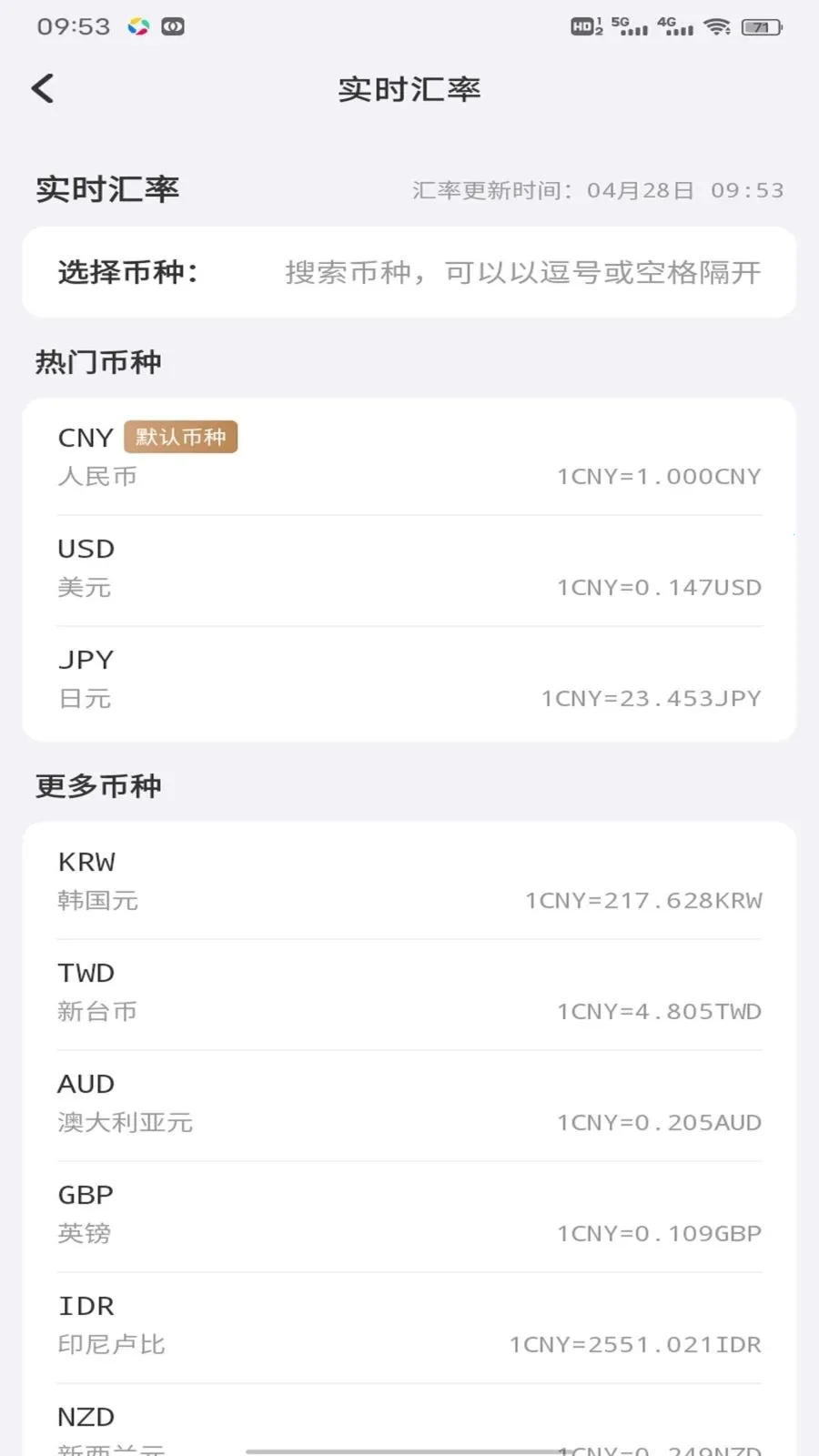 �������(�������ƽ̨)v1.0.1 ��Ѱ��ͼ