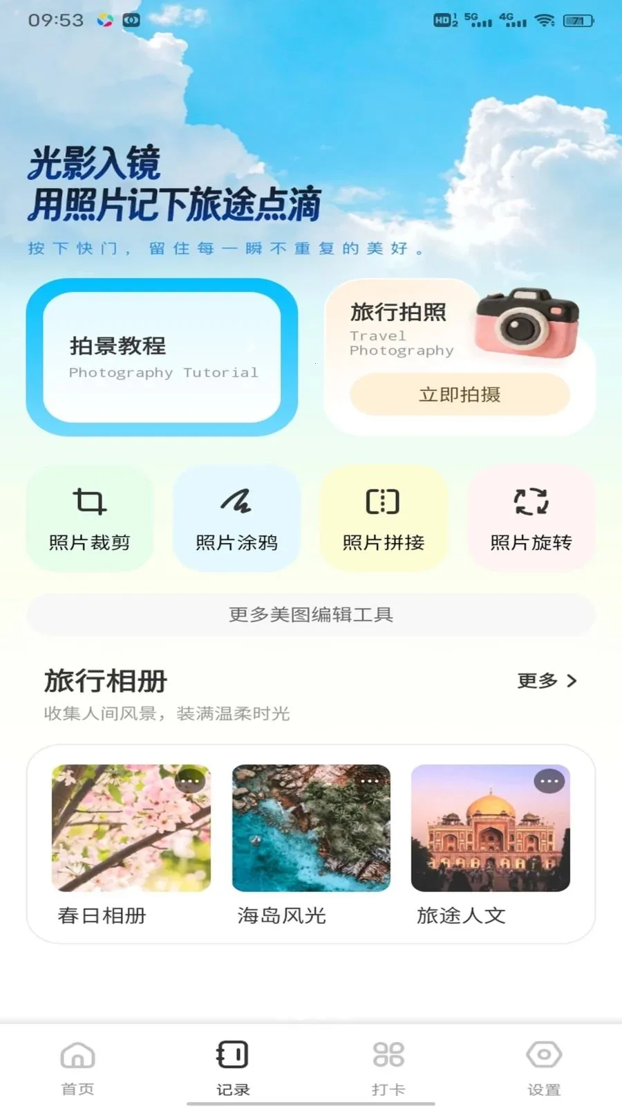 �������(�������ƽ̨)v1.0.1 ��Ѱ��ͼ