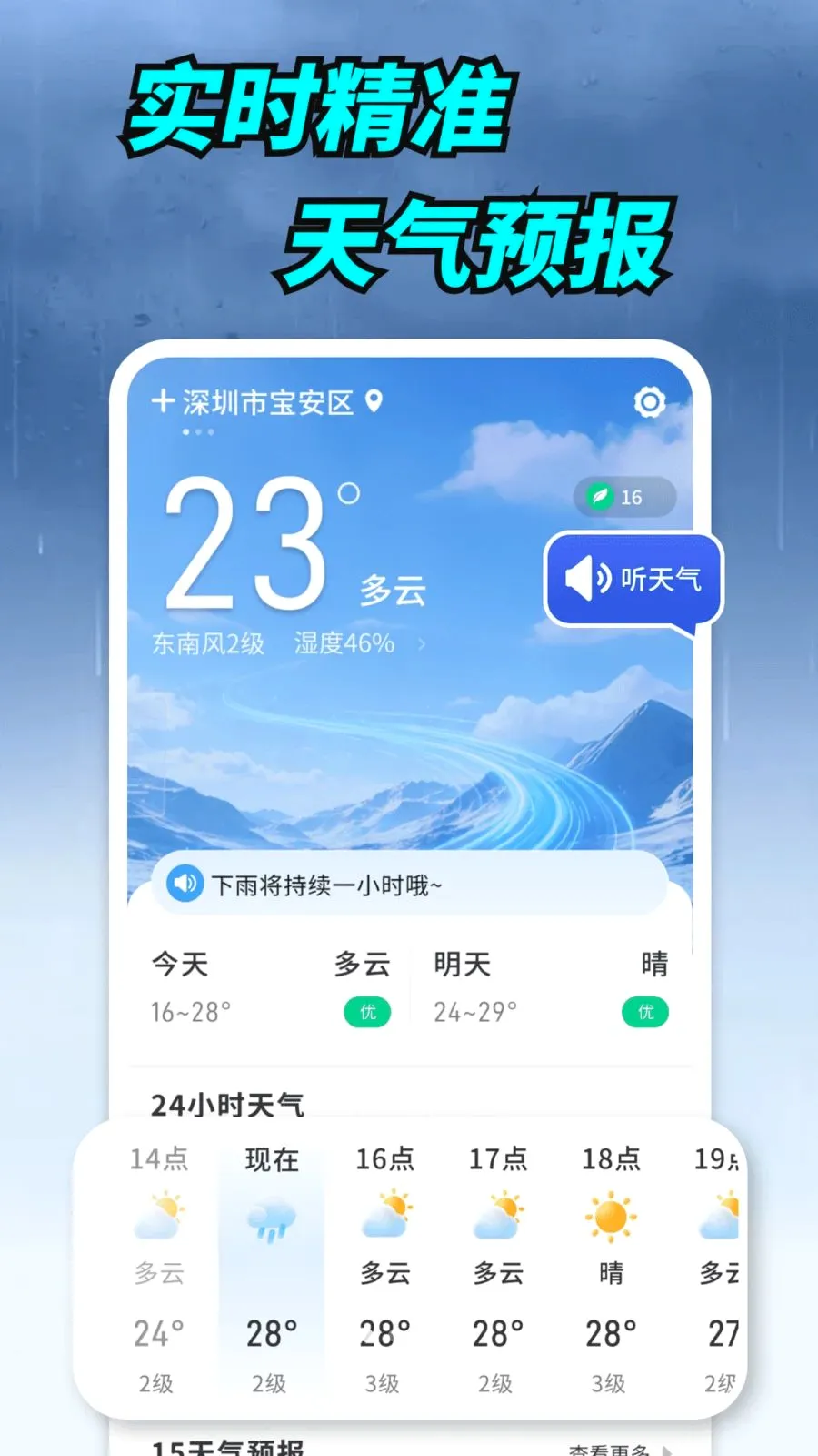 ����ʵ������2026�ٷ����°汾v1.0.00.00 ��׿���ͼ