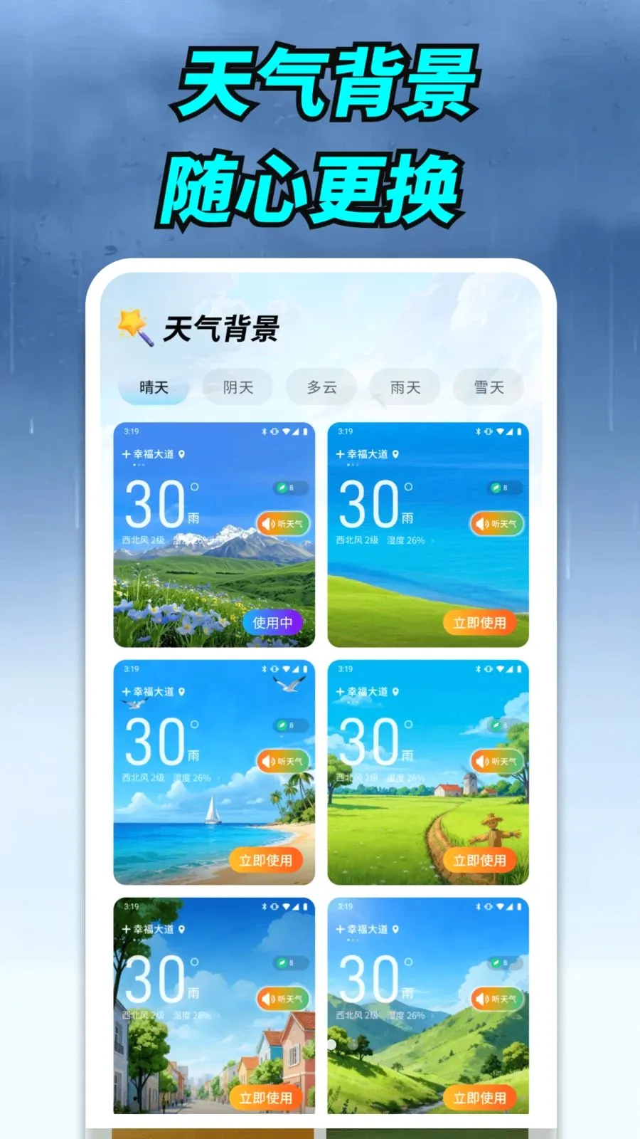 ����ʵ������2026�ٷ����°汾v1.0.00.00 ��׿���ͼ