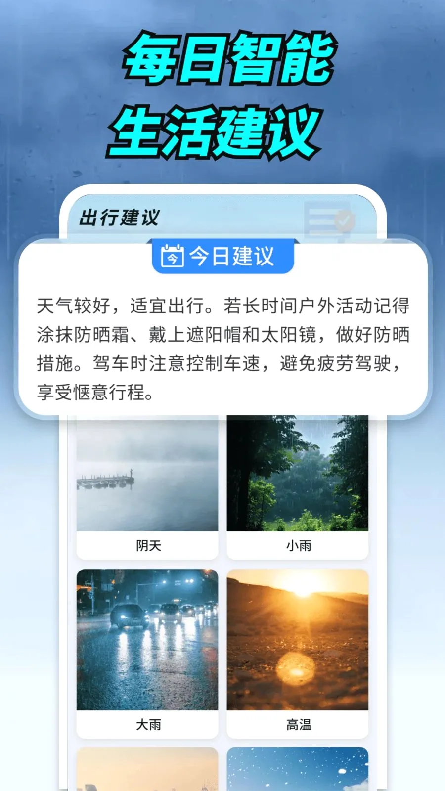 ����ʵ������2026�ٷ����°汾v1.0.00.00 ��׿���ͼ