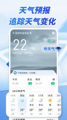 ����׼ʱ����(�������Ӧ��)v1.0.00.00 ��׿���ͼ