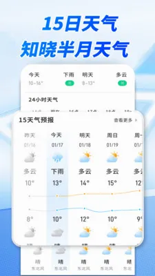 ����׼ʱ����(�������Ӧ��)v1.0.00.00 ��׿���ͼ