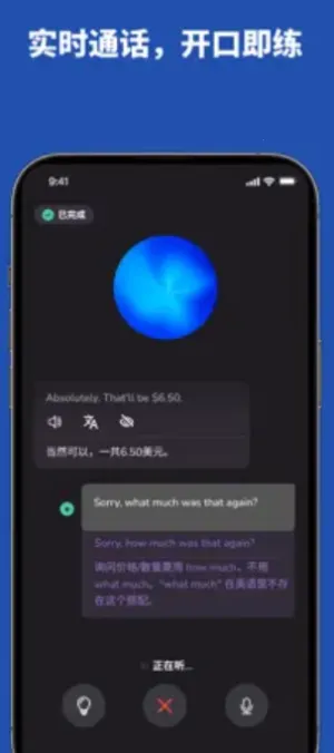 Voca AI(Ӣ�����ѧϰ����)v1.4.0 ��׿���ͼ