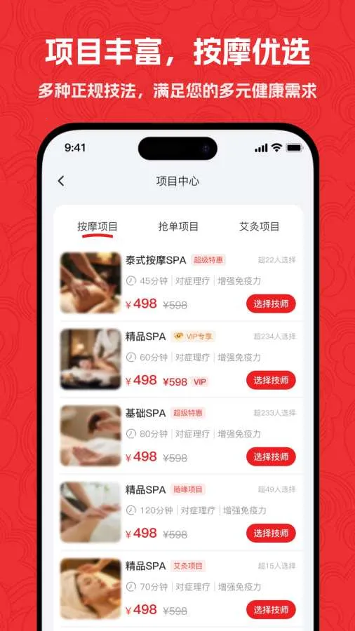 �������Ű�Ħ(���Ű�Ħ����)v2.0.2 �ٷ������ͼ