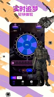 B5��Ʒ��(��Ϸ����ƽ̨)v1.1.6 �ٷ������ͼ