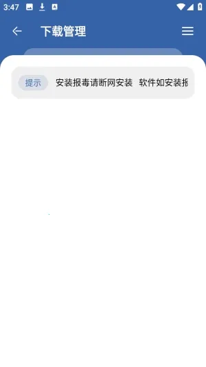 ����������(Ӧ�÷���ƽ̨)