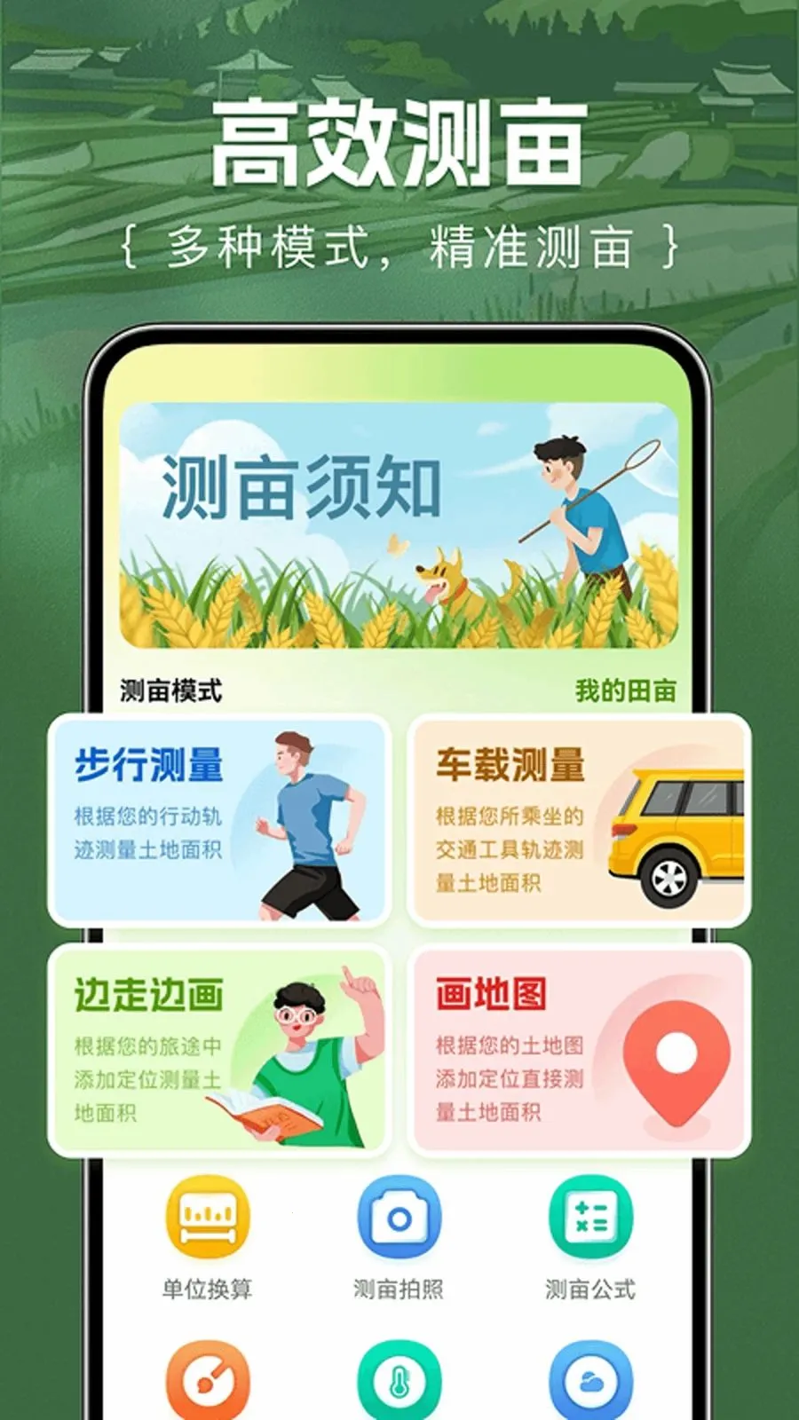 ��Ķ�������2026�ٷ����°汾v1.0.0 ��Ѱ��ͼ