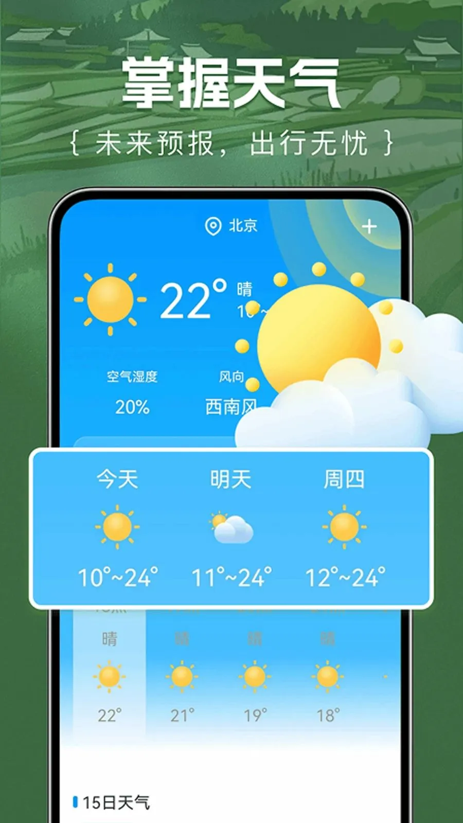 ��Ķ�������2026�ٷ����°汾v1.0.0 ��Ѱ��ͼ