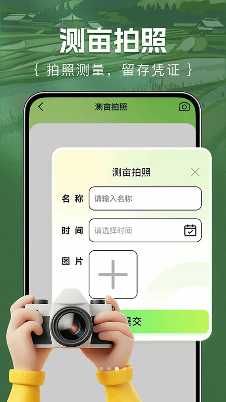 ��Ķ�������2026�ٷ����°汾v1.0.0 ��Ѱ��ͼ