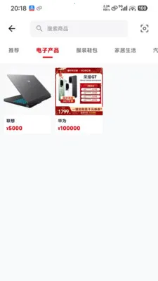 Birjanan2026�ٷ����°汾v1.0.3 ��Ѱ��ͼ