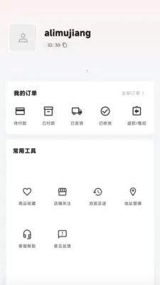 Birjanan2026�ٷ����°汾v1.0.3 ��Ѱ��ͼ