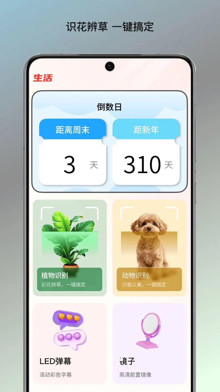 �����ĵ�վ(ʵ�ø�������)v1.0 ��׿���ͼ