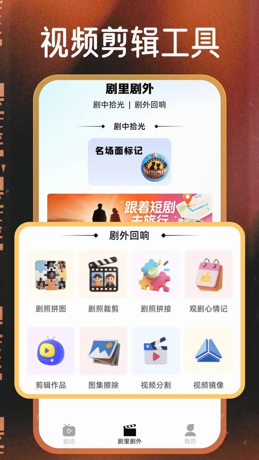 ȫ����Ѷ̾�2026���°汾v1.0.0 ��Ѱ��ͼ