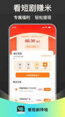 ���̾���Ǯ(�̾�׷��׬Ǯ)v1.0.1 �ֻ����ͼ