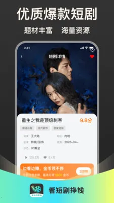 ���̾���Ǯ(�̾�׷��׬Ǯ)v1.0.1 �ֻ����ͼ