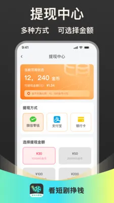 ���̾���Ǯ(�̾�׷��׬Ǯ)v1.0.1 �ֻ����ͼ