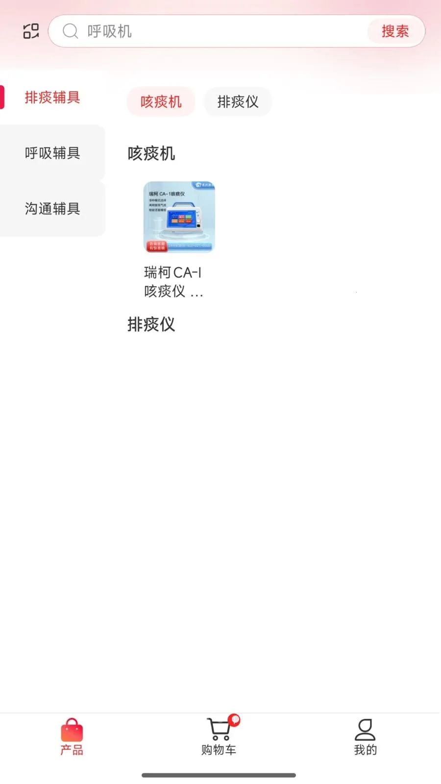 ���񿵶�e��2026�ٷ����°汾v1.01.01 ��Ѱ��ͼ