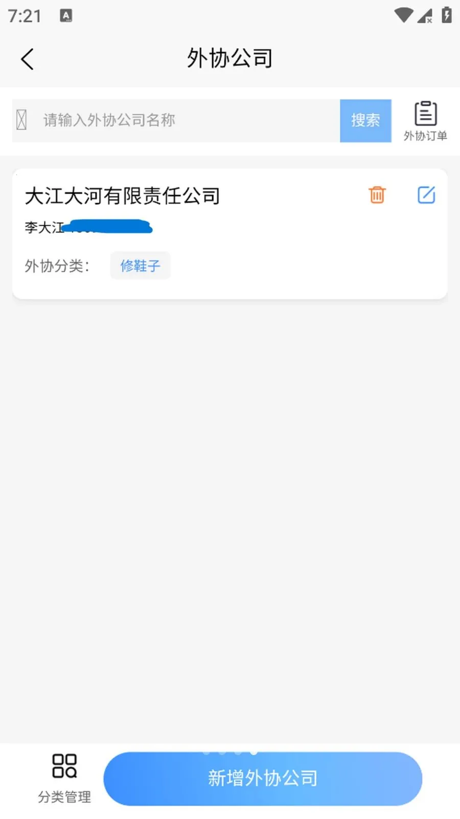 ����2026�ٷ����°汾v1.0.3 ��Ѱ��ͼ