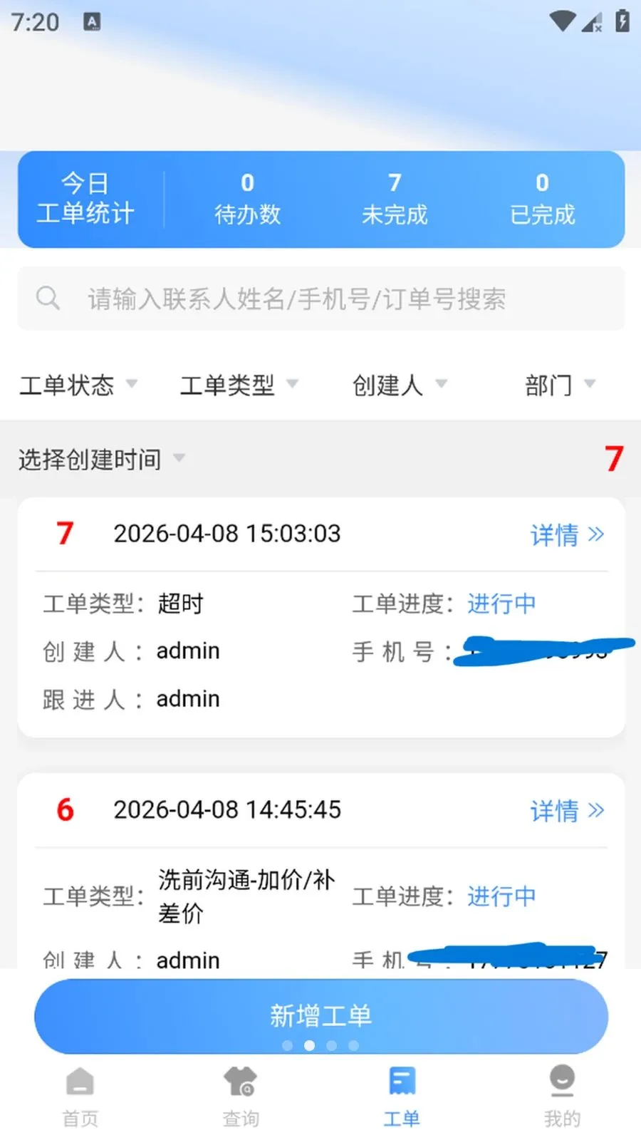 ����2026�ٷ����°汾v1.0.3 ��Ѱ��ͼ