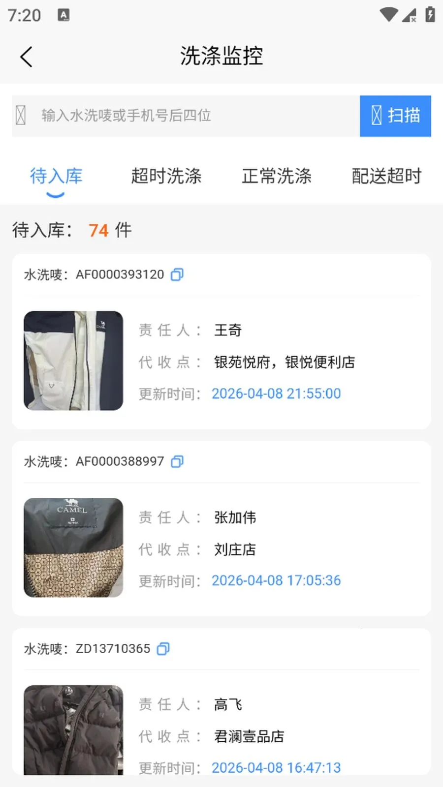 ����2026�ٷ����°汾v1.0.3 ��Ѱ��ͼ