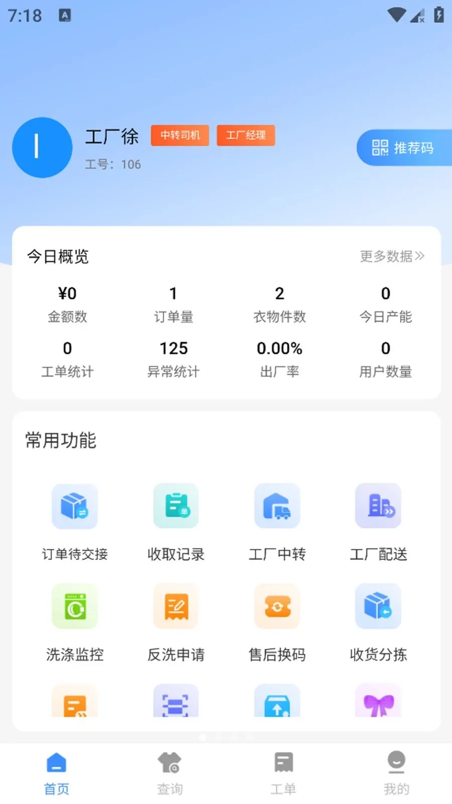 ����2026�ٷ����°汾v1.0.3 ��Ѱ��ͼ