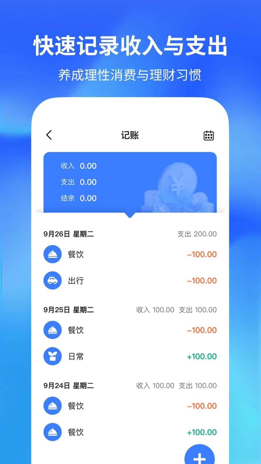 ������������(�๦�ܼ�¼����)v1.0.2 �ٷ������ͼ