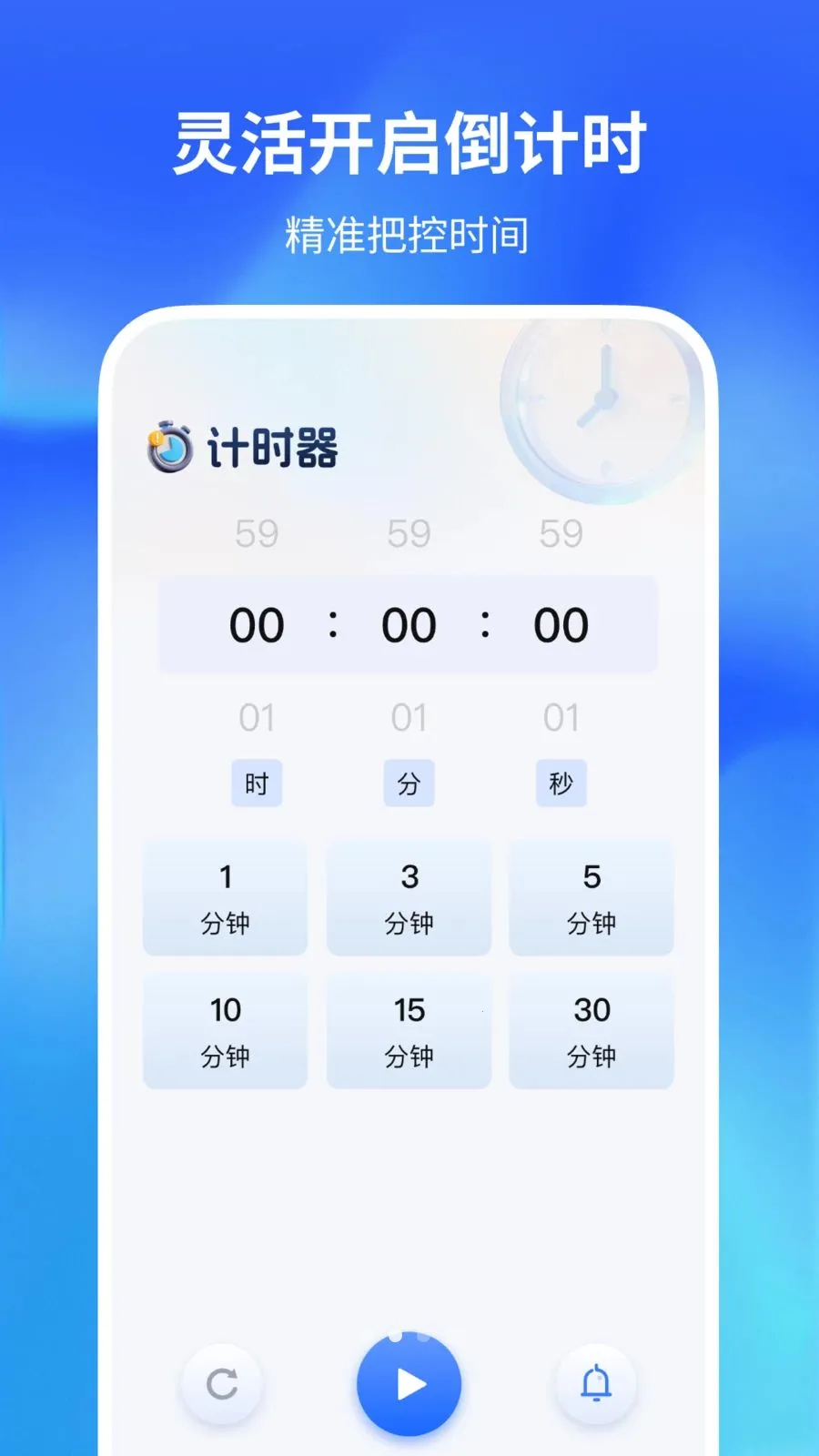 ������������(�๦�ܼ�¼����)v1.0.2 �ٷ������ͼ