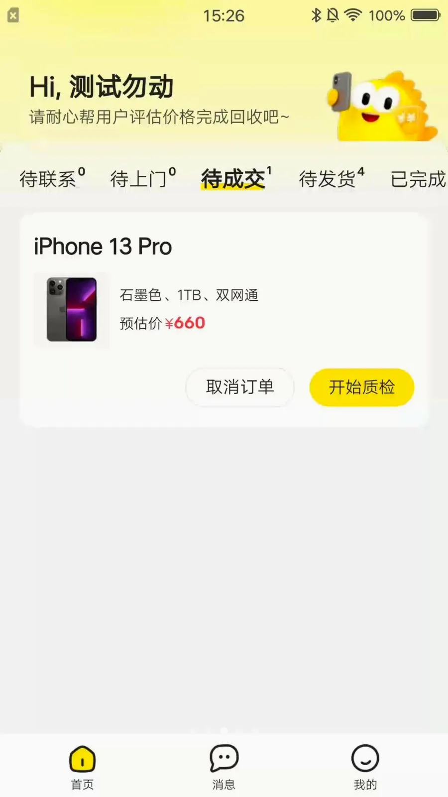��С��(�������app�°�)v1.0.2 �ٷ������ͼ