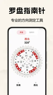 �������̷�ˮ��2026���°汾v1.0.0.1b-M �ٷ������ͼ