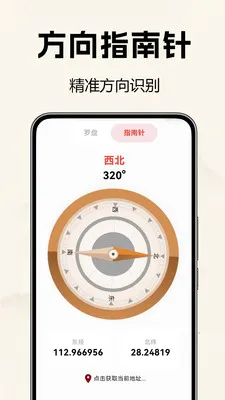 �������̷�ˮ��2026���°汾v1.0.0.1b-M �ٷ������ͼ
