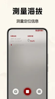 �������̷�ˮ��2026���°汾v1.0.0.1b-M �ٷ������ͼ