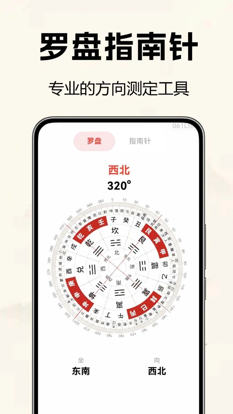 �������̷�ˮ��2026���°汾v1.0.0.1b-M �ٷ������ͼ