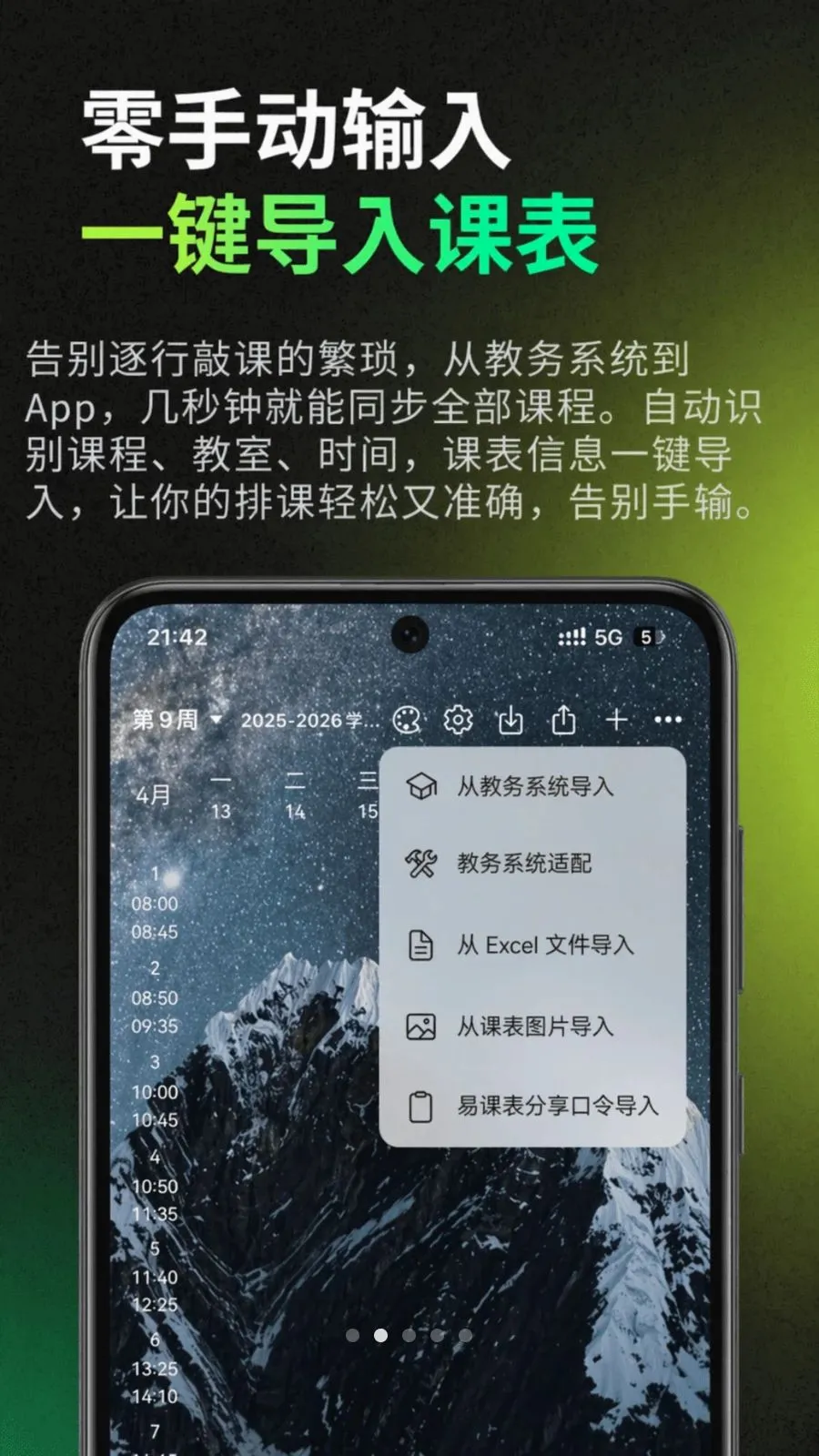 �׿α�(��ѧ���α�����)v0.0.25 ��׿���ͼ