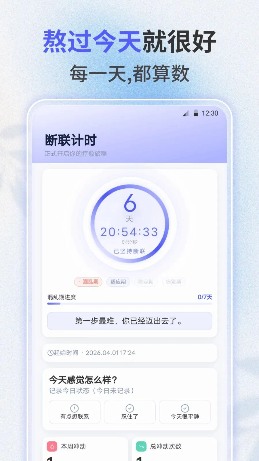 ʧ������(ʧ��������¼)v3.0.0 ��Ѱ��ͼ