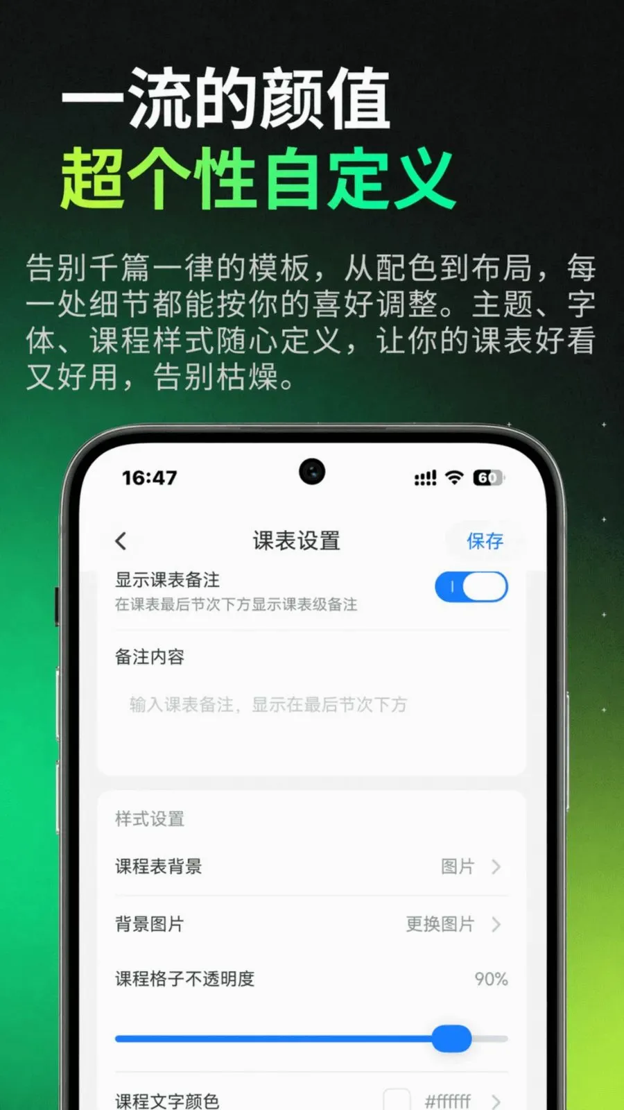 �׿α�(��ѧ���α�����)v0.0.25 ��׿���ͼ