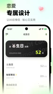 ΢΢��绰(����ר������)v1.0.0 ��׿���ͼ