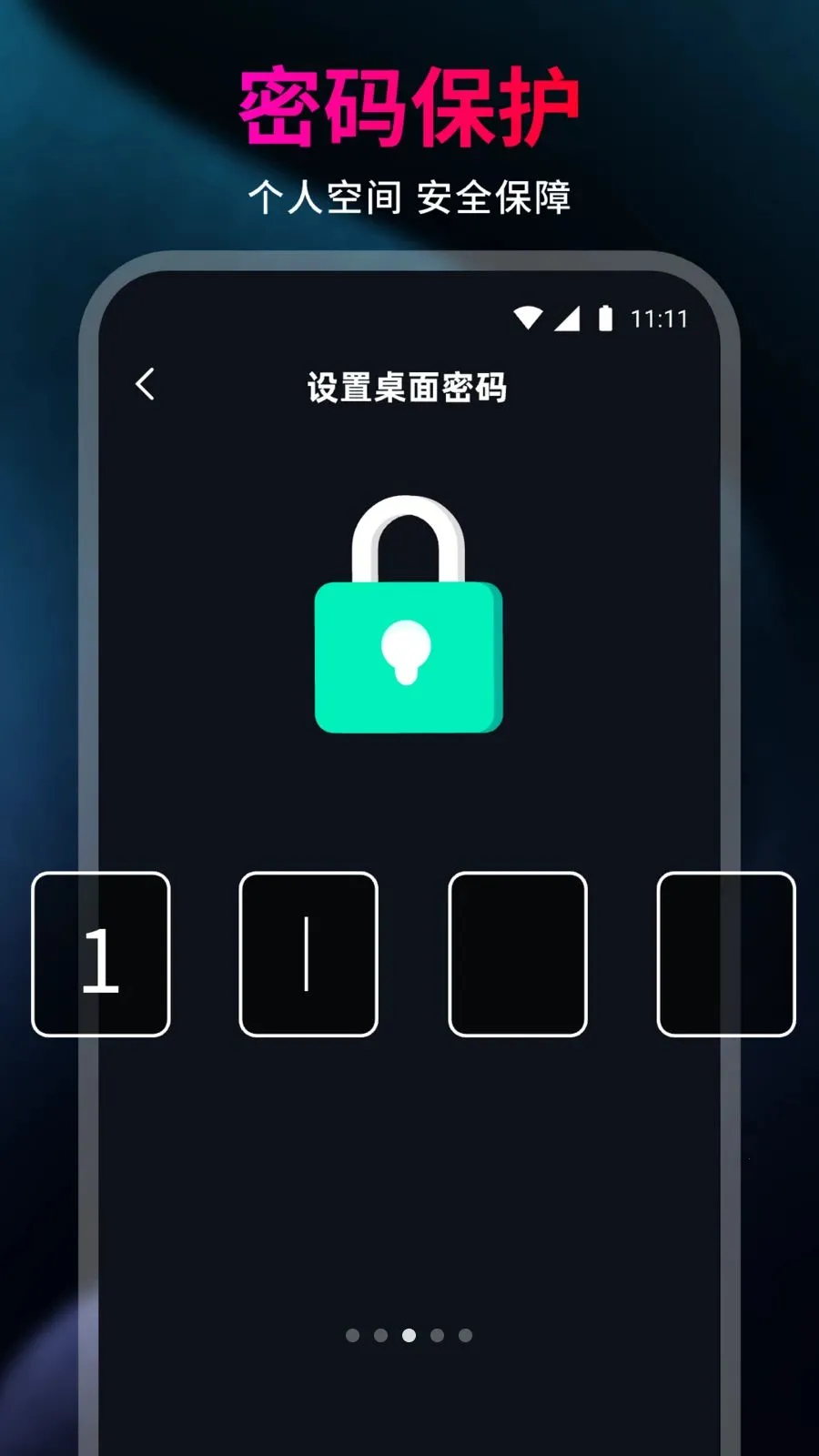 99��˽�˲�������׿���ֻ���v1.0.0 ��Ѱ��ͼ