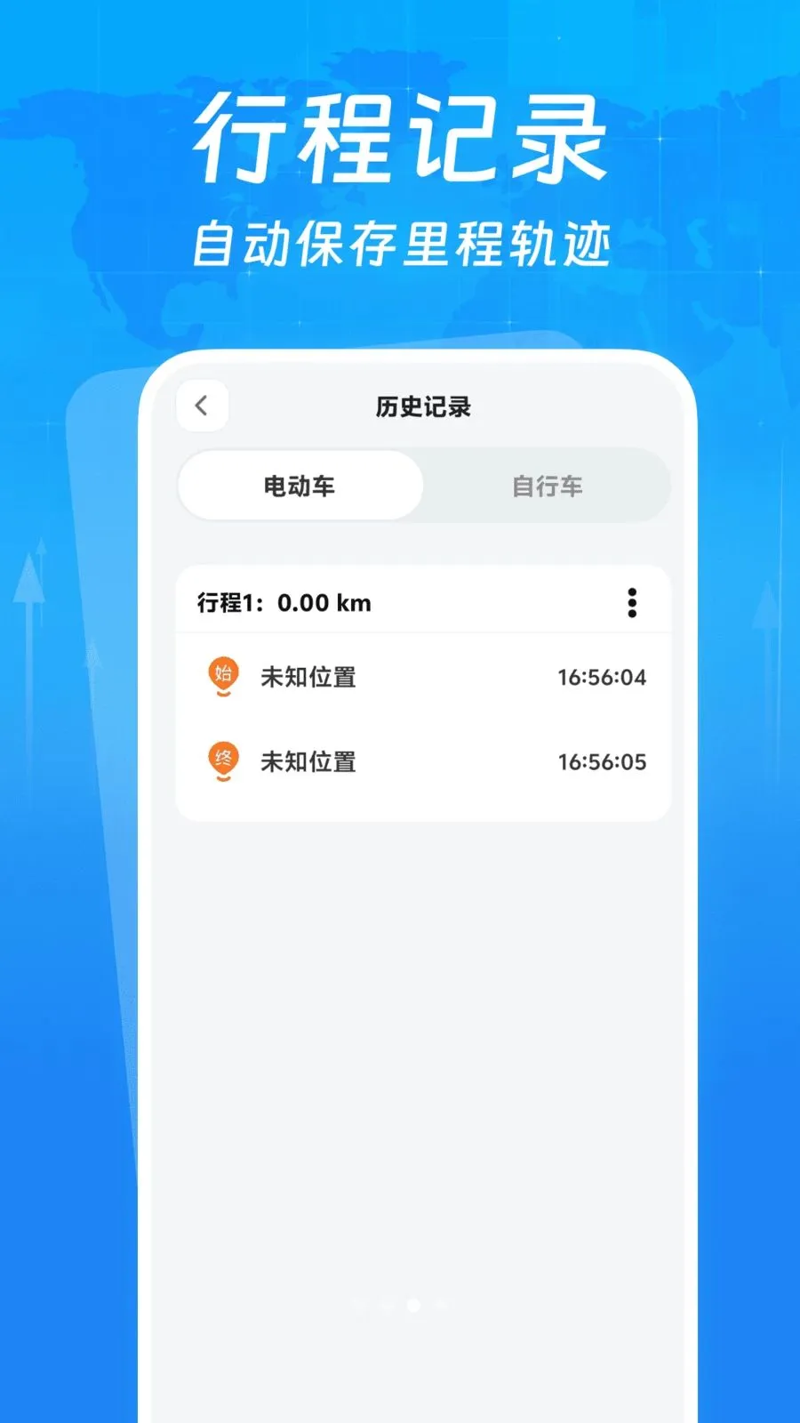 �г�����¼���������ֻ���v1.0.0 �ٷ������ͼ