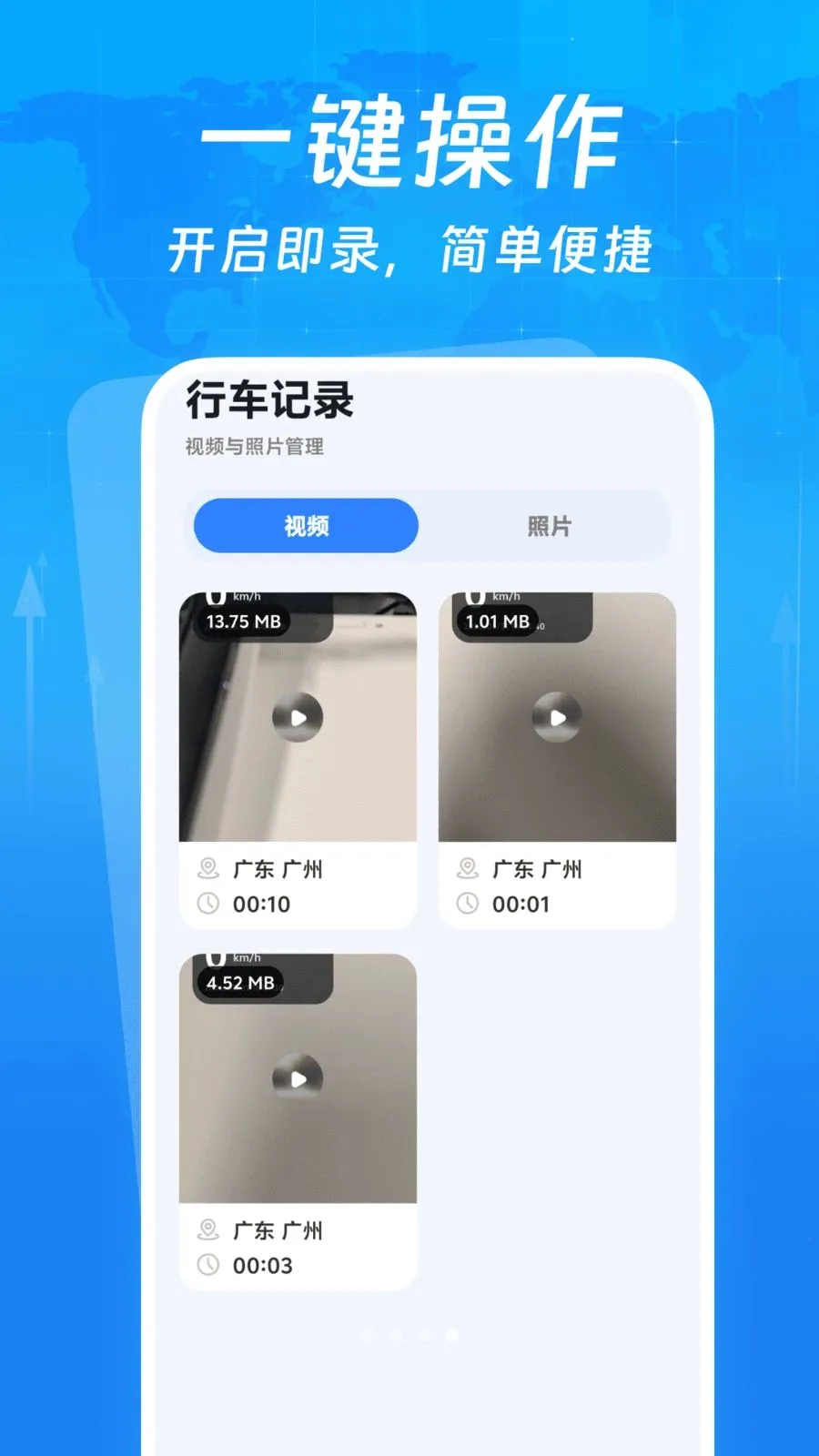 �г�����¼���������ֻ���v1.0.0 �ٷ������ͼ