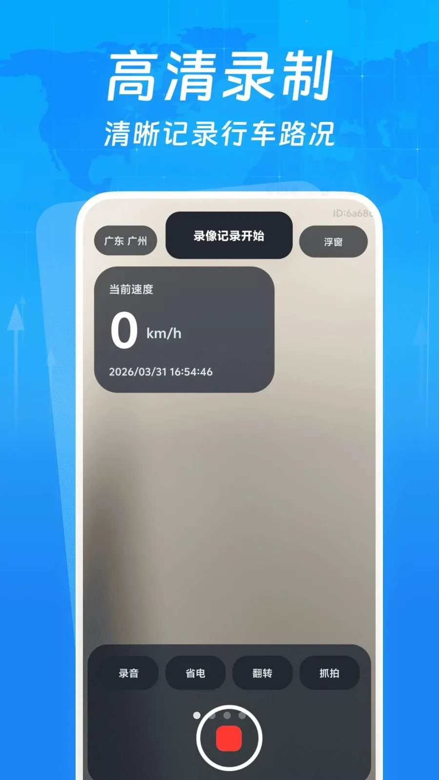 �г�����¼���������ֻ���v1.0.0 �ٷ������ͼ