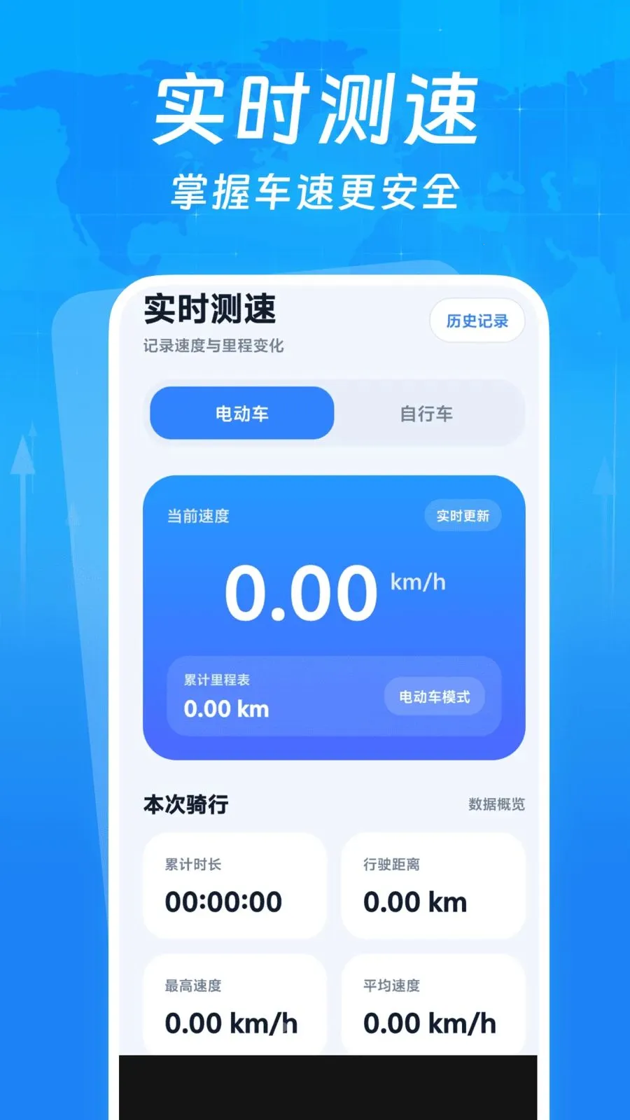 �г�����¼���������ֻ���v1.0.0 �ٷ������ͼ