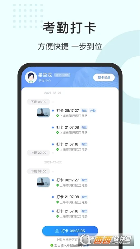 �����Ͷ�������(�Ͷ�����������)v2.0.260413 �ٷ������ͼ
