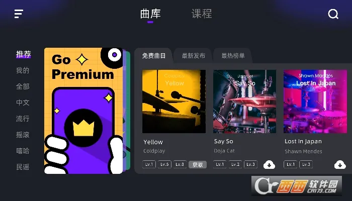СҶ�Ӽ��ӹ�(���ӹ�ѧϰ����)v3.5.1 �ֻ����ͼ