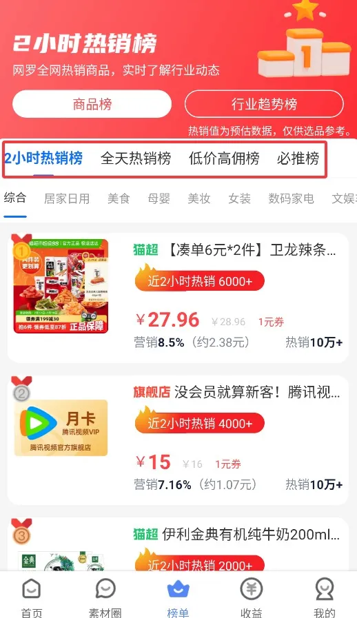 大淘客联盟(淘客返利平台) 大淘客联盟(淘客返利平台)