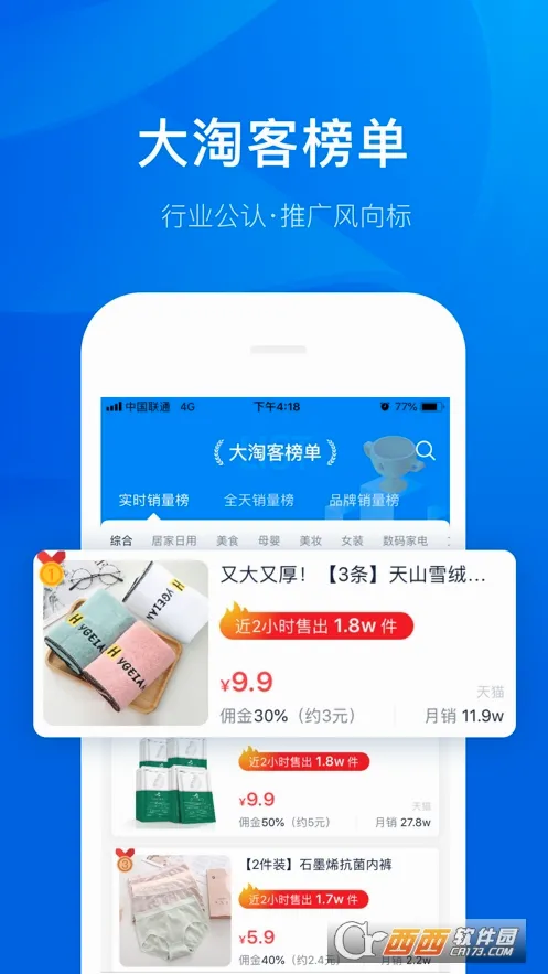 ���Կ�����(�Կͷ���ƽ̨)v4.0.35 �ֻ����ͼ