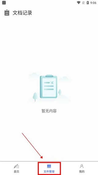 ����д��(AIд������)