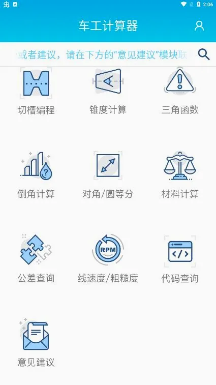 ���س���������(���ؼӹ����㹤��)v1.2 �ٷ������ͼ