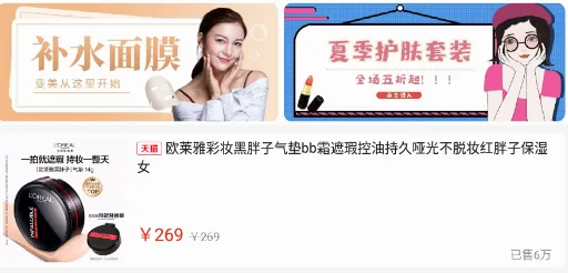抖券券(美妆购物APP) 抖券券(美妆购物APP)
